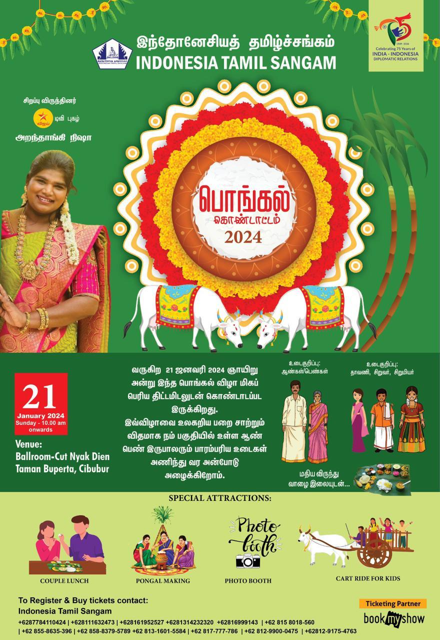 Pongal Kondattam 2024