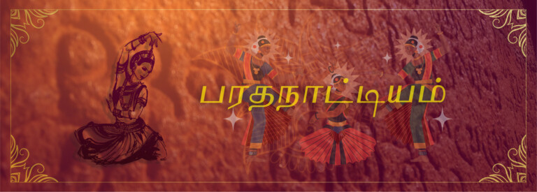 Bharathanatiyam,