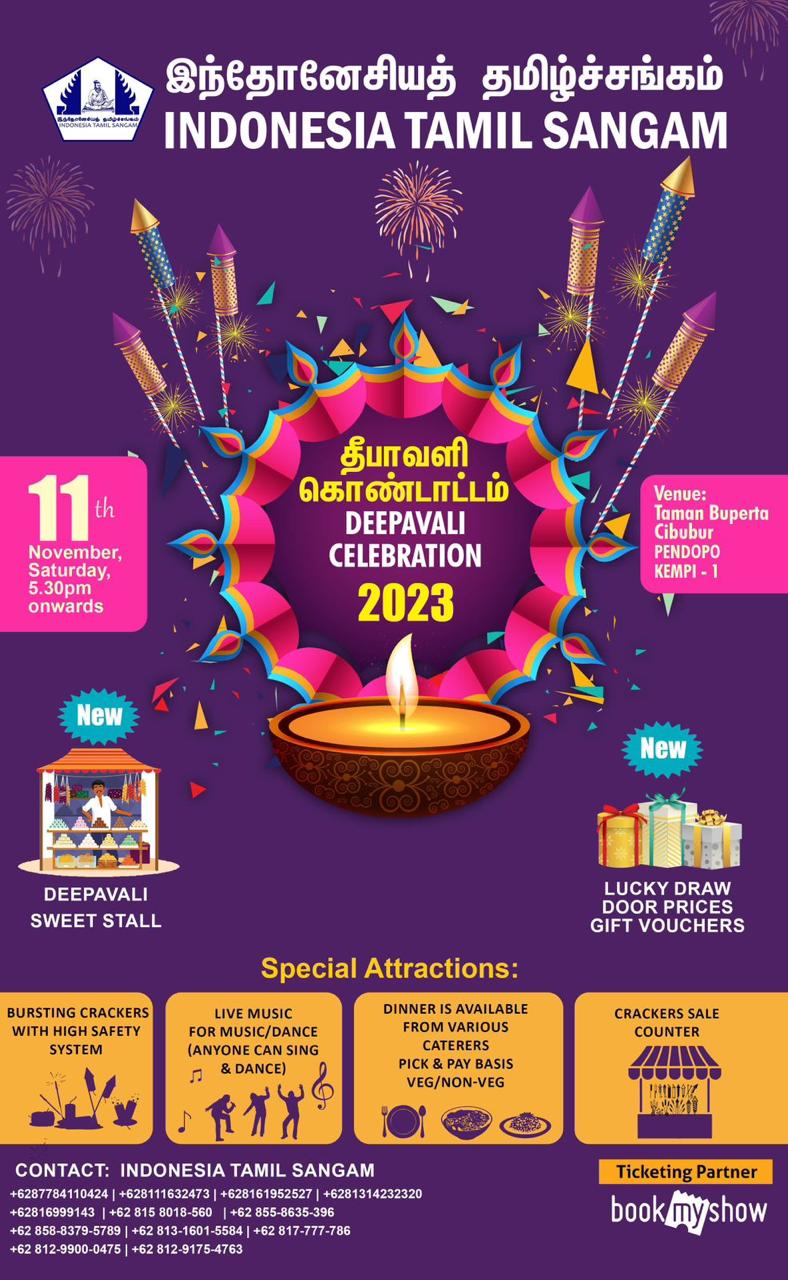 Deepavali Kondattam 2023